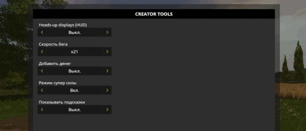 FS17 Script Creator Tools v1.4.2.0 - FS 17 Other Mod Download
