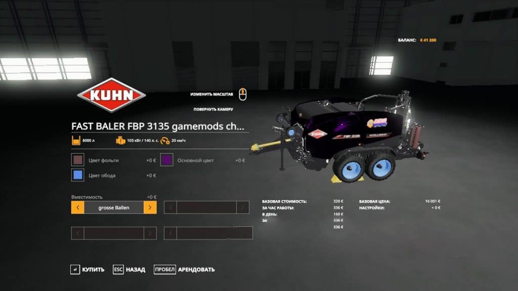 FS19 Fast Baler Wrapper 2 v1.0.0.0 - FS 19 Implements & Tools Mod Download