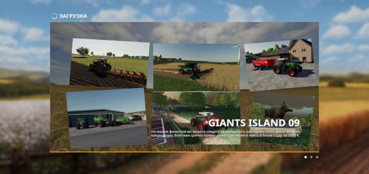 Farming Simulator 19 Maps Mods | FS 19 Maps Mods | LS 19 Maps Mod