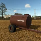 3 фермер 2024. 3 фермер 2024. 3 фермер 2024. Атлетик прицеп тольятти 2 моста. Прицеп пф 01 фермер.