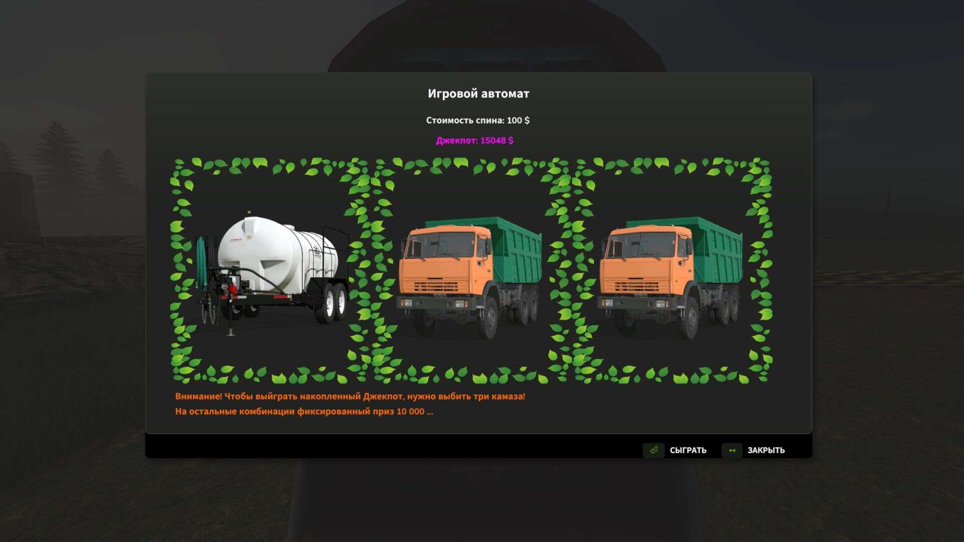 FS25 Farmers Casino V1.0 - FS 25 Objects Mod Download