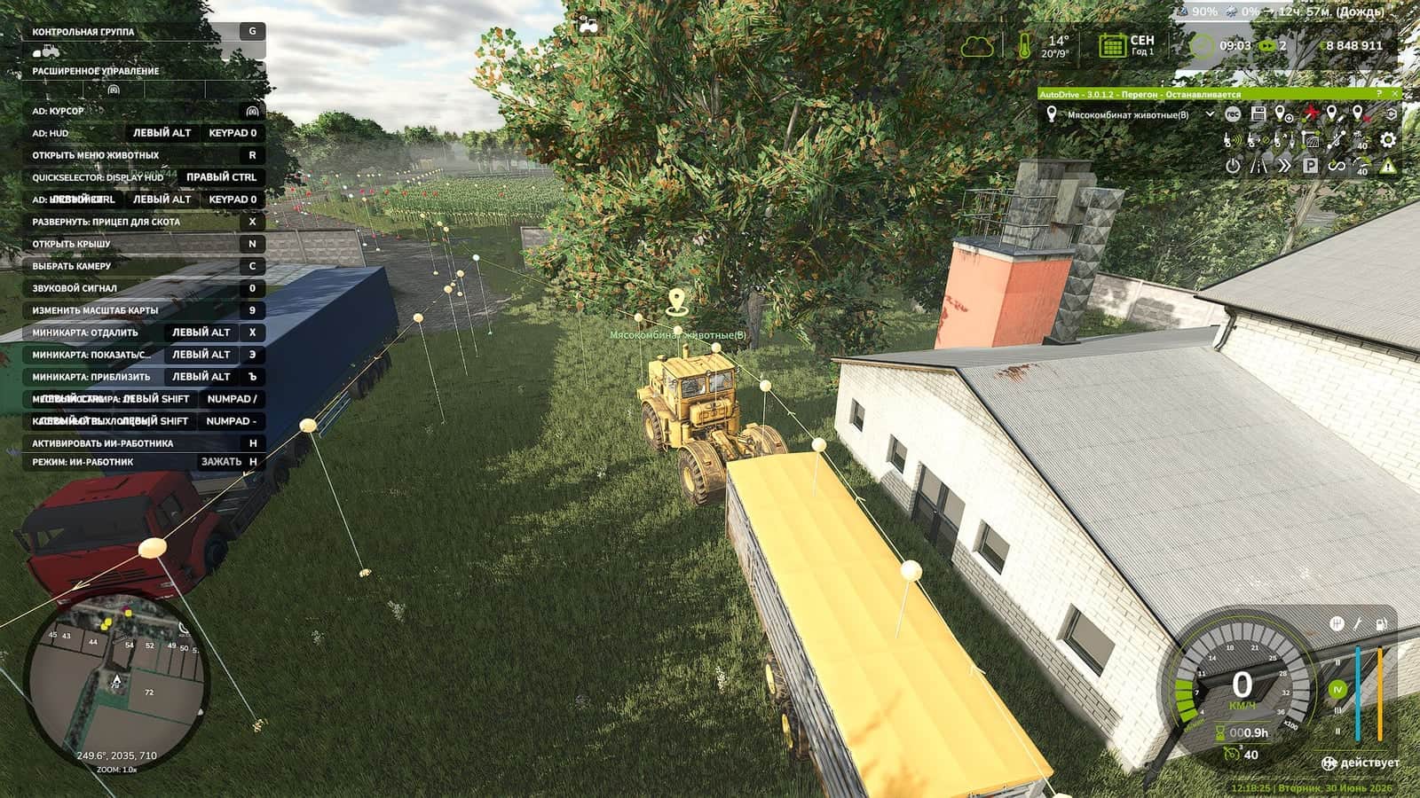FS25 Autodrive Kopani V1.0.0.1 - Mod Download