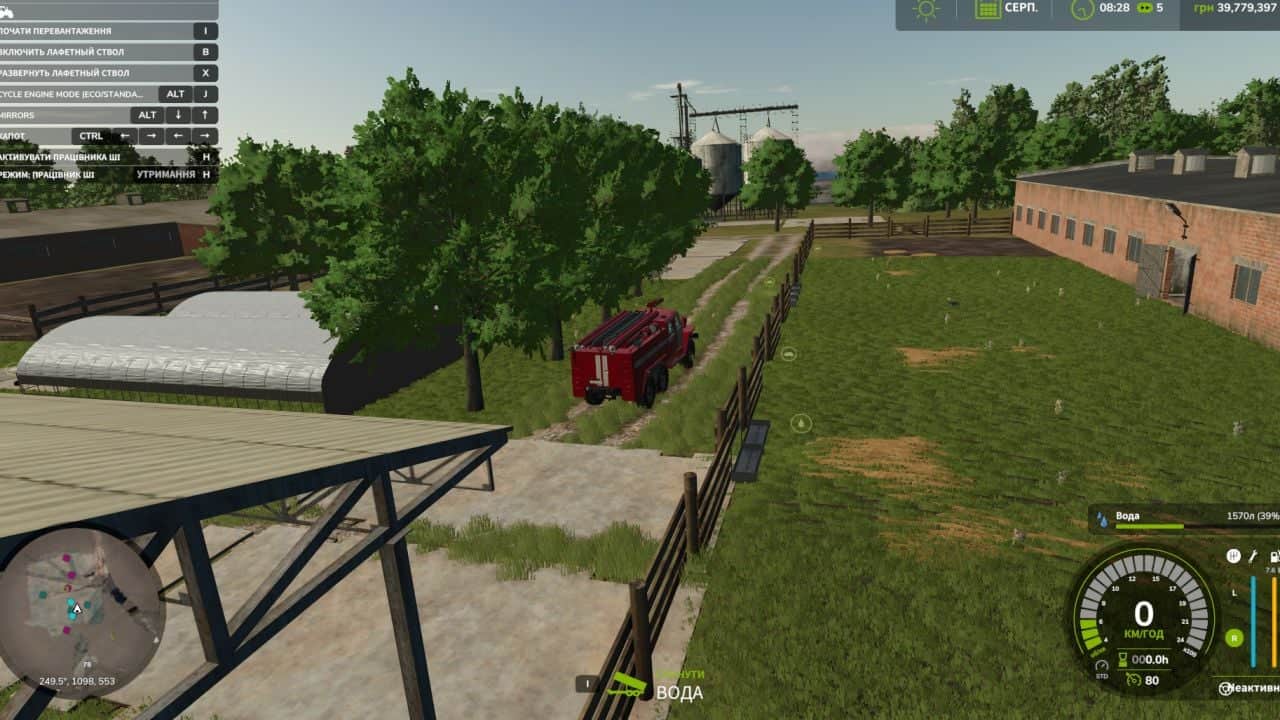 FS25 Ural-43202 AC-40 BETA - Mod Download