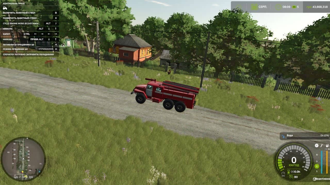 FS25 Ural-43202 AC-40 BETA - Mod Download